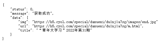 QQ图片20230112183147.png