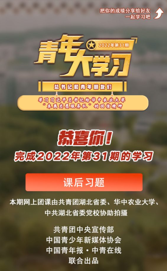 QQ截图20230112183648.png