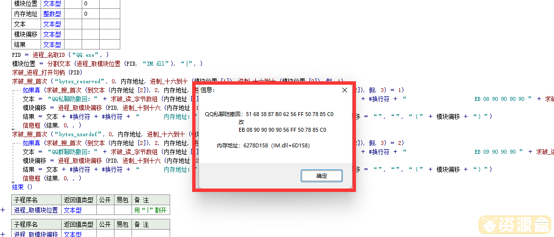 QQ截图20230123180855.png