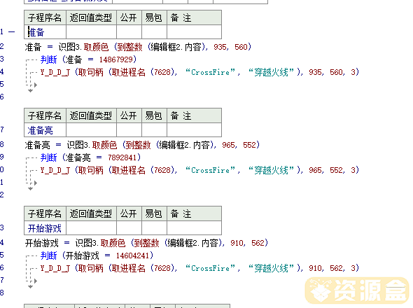 QQ截图20230128210014.png