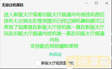 QQ截图20230129102551.png