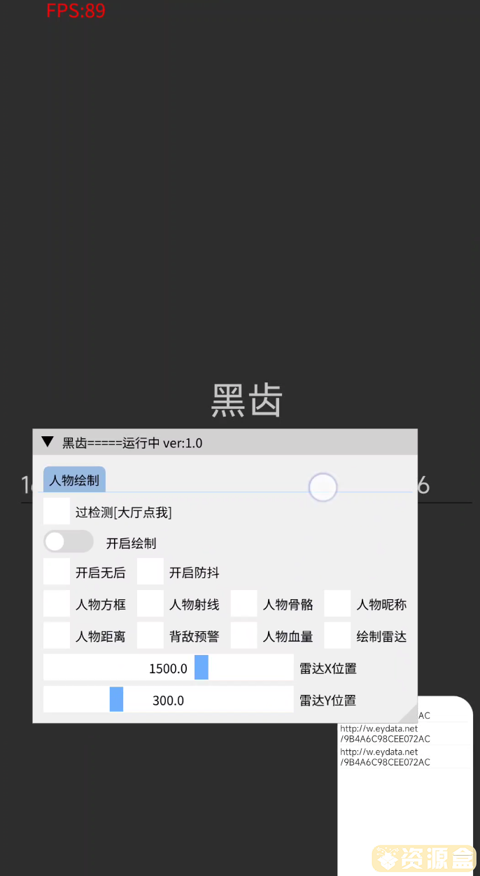 QQ截图20230313195327.png