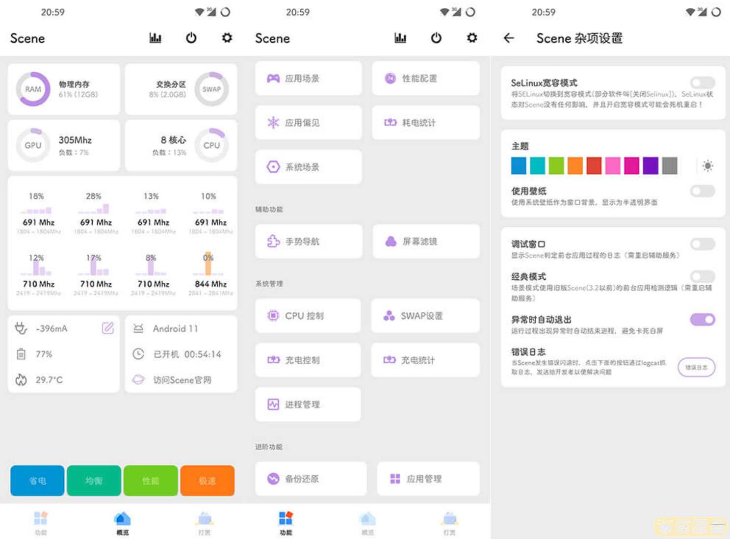 QQ截图20230418205533.png