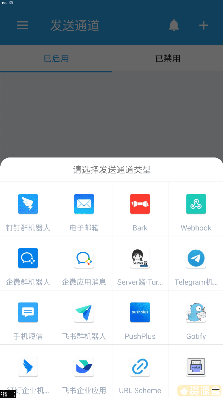 QQ截图20230718130549.png