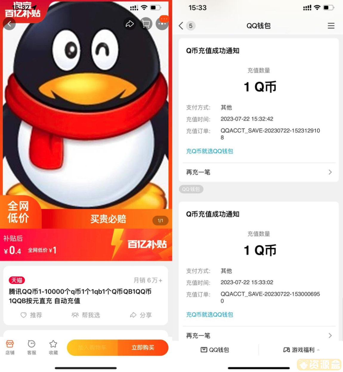 QQ截图20230724112653.png