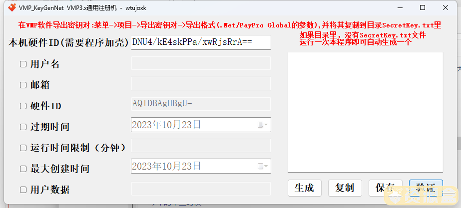 QQ截图20231023144007.png