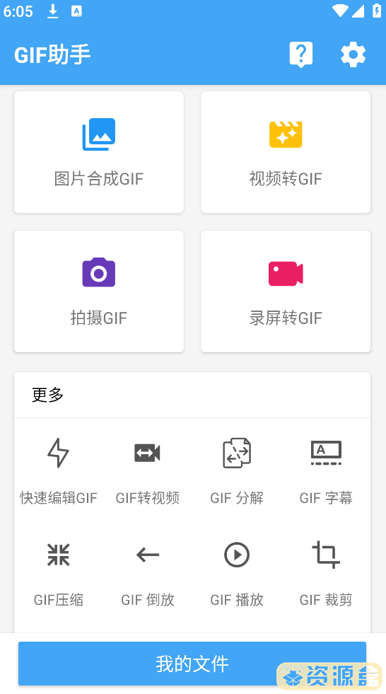 QQ截图20231026180546.png