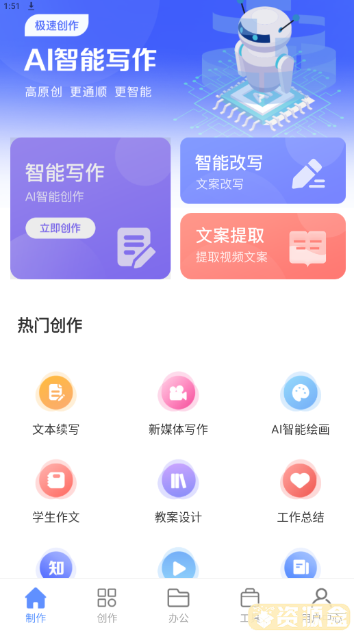 QQ截图20231231015138.png