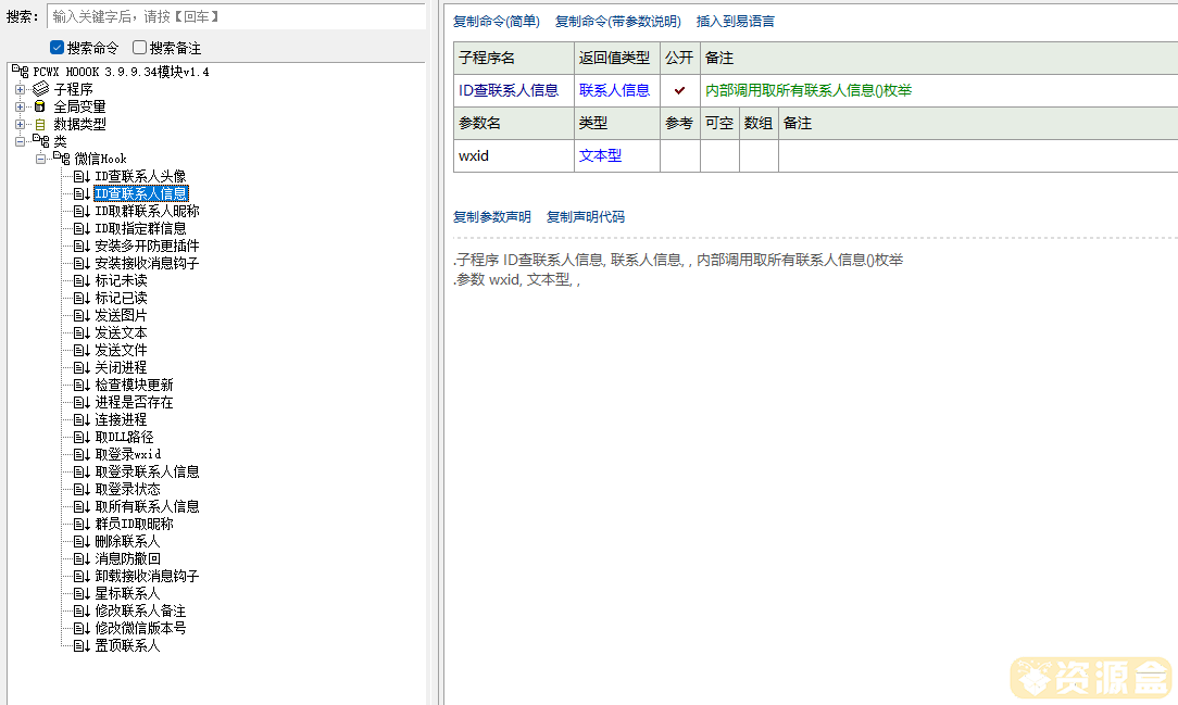 QQ截图20240418095430.png