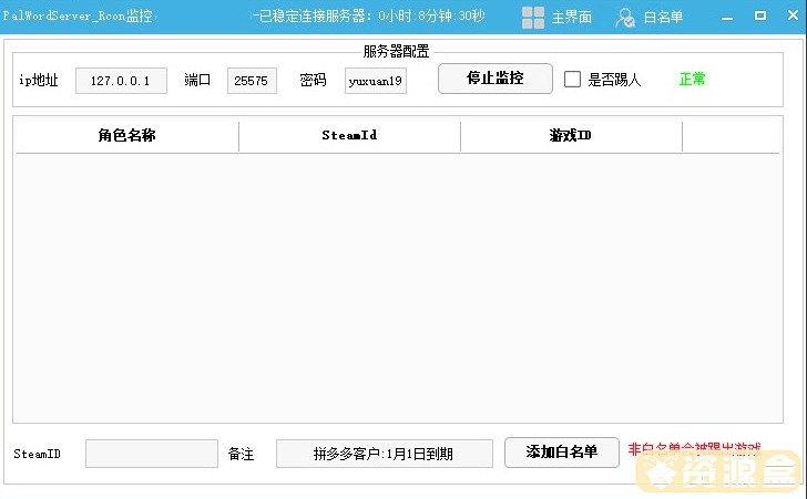 QQ截图20240418105349.png