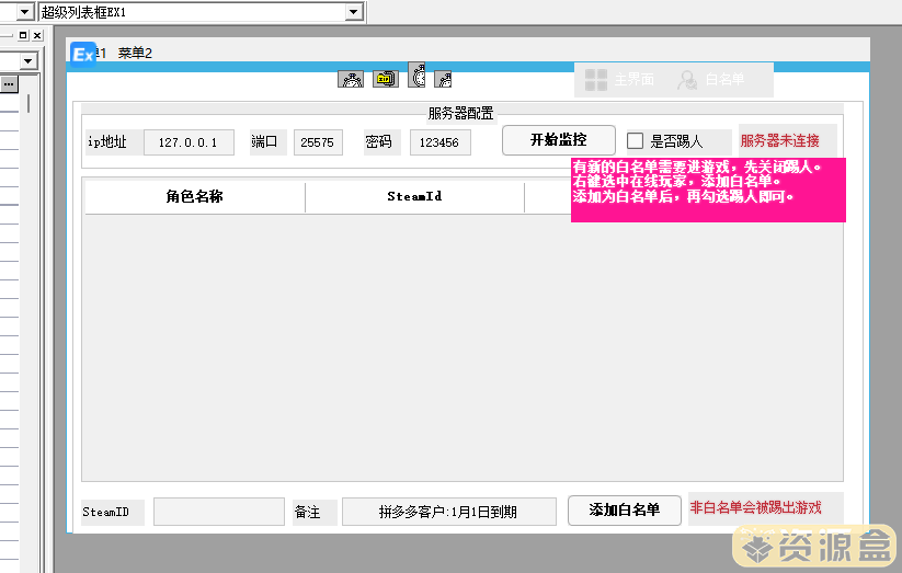 QQ截图20240418105240.png