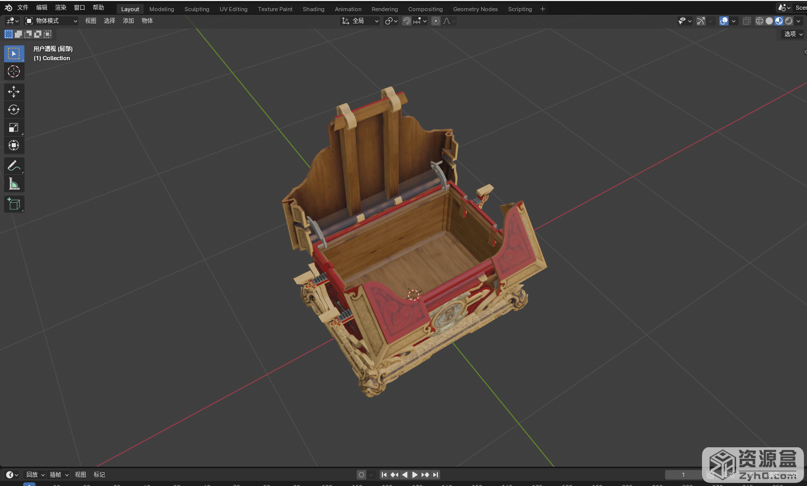 永劫无间抽奖宝箱Blender模型
